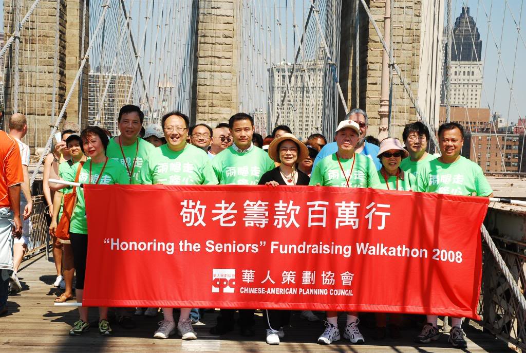 Walkathon08